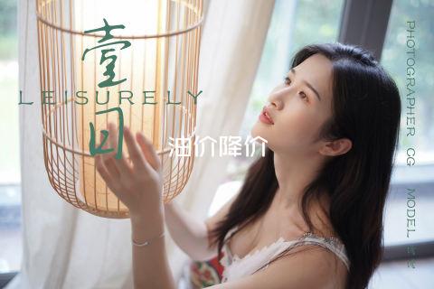 油价降价